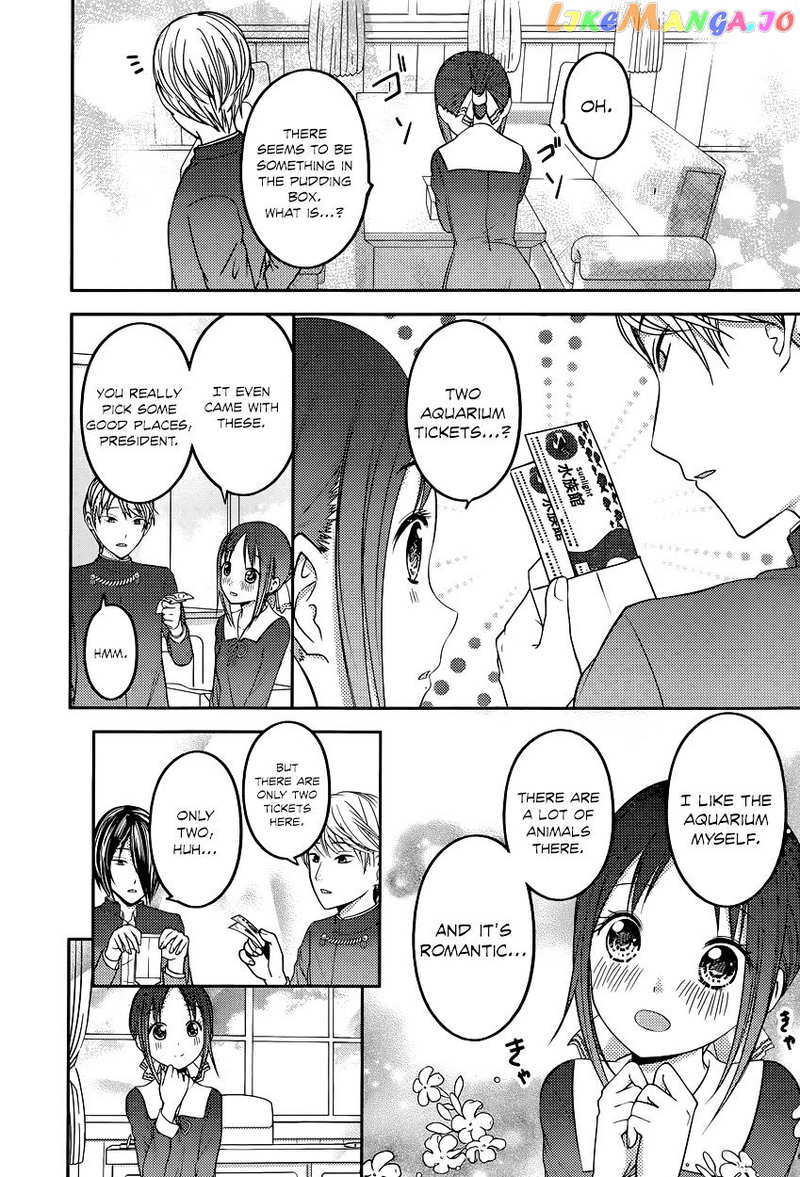 Kaguya-sama wa Kokurasetai - Tensai-tachi no Renai Zunousen Chapter 74 - page 8