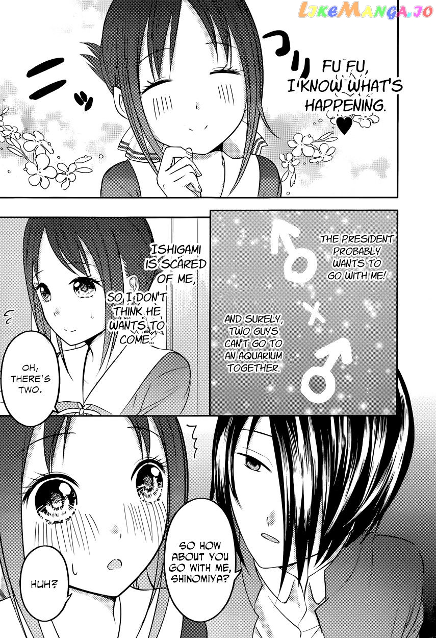 Kaguya-sama wa Kokurasetai - Tensai-tachi no Renai Zunousen Chapter 74 - page 9