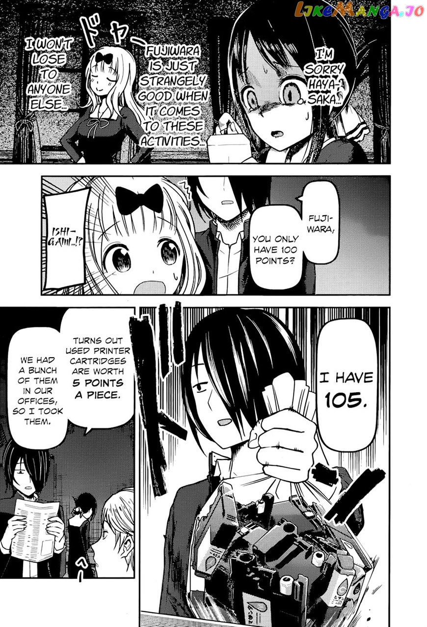 Kaguya-sama wa Kokurasetai - Tensai-tachi no Renai Zunousen Chapter 75 - page 11