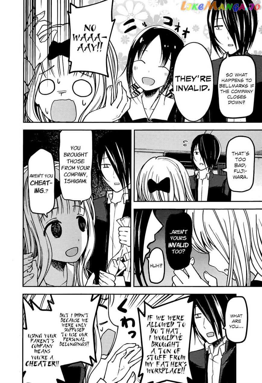 Kaguya-sama wa Kokurasetai - Tensai-tachi no Renai Zunousen Chapter 75 - page 14