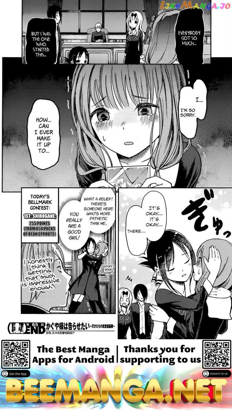 Kaguya-sama wa Kokurasetai - Tensai-tachi no Renai Zunousen Chapter 75 - page 18