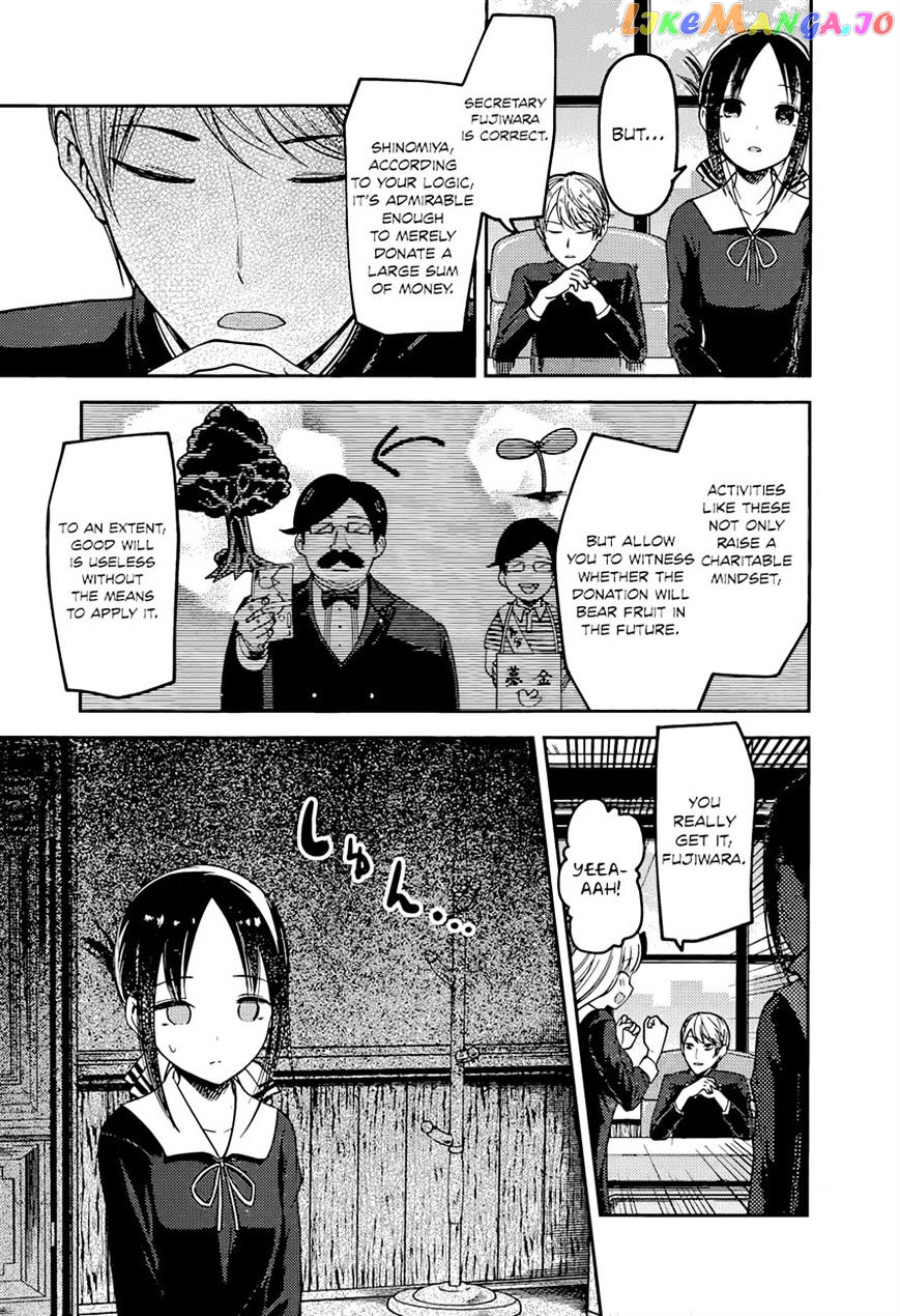 Kaguya-sama wa Kokurasetai - Tensai-tachi no Renai Zunousen Chapter 75 - page 3