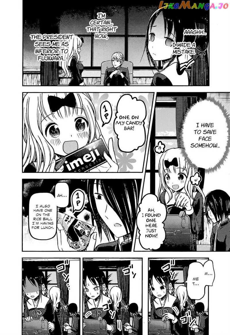 Kaguya-sama wa Kokurasetai - Tensai-tachi no Renai Zunousen Chapter 75 - page 4