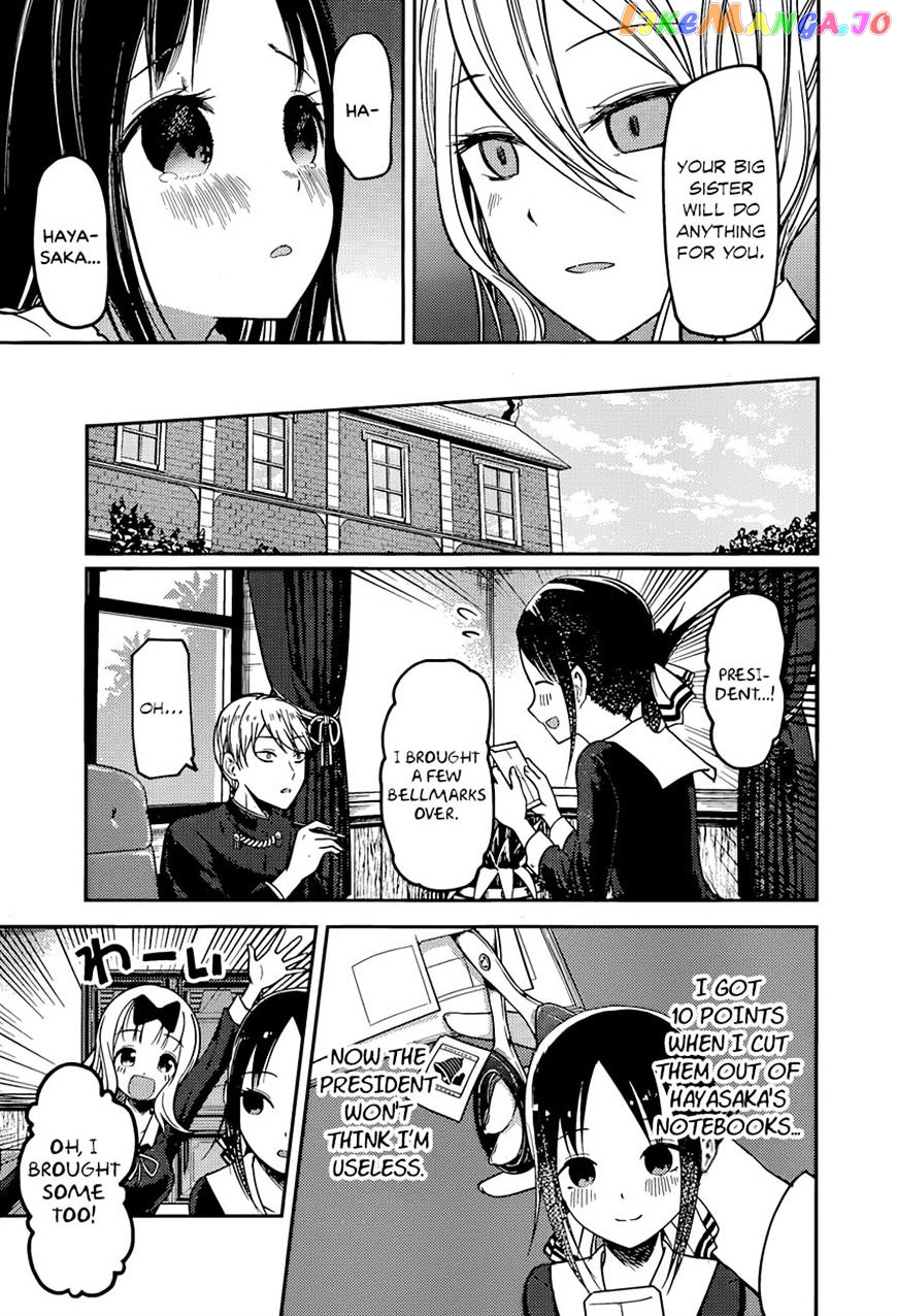 Kaguya-sama wa Kokurasetai - Tensai-tachi no Renai Zunousen Chapter 75 - page 9