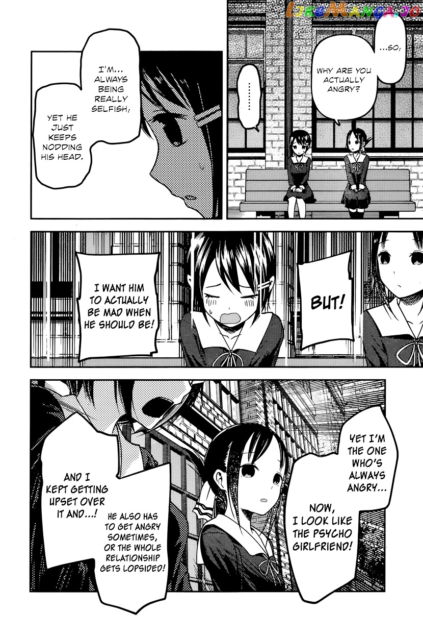 Kaguya-sama wa Kokurasetai - Tensai-tachi no Renai Zunousen Chapter 76 - page 16