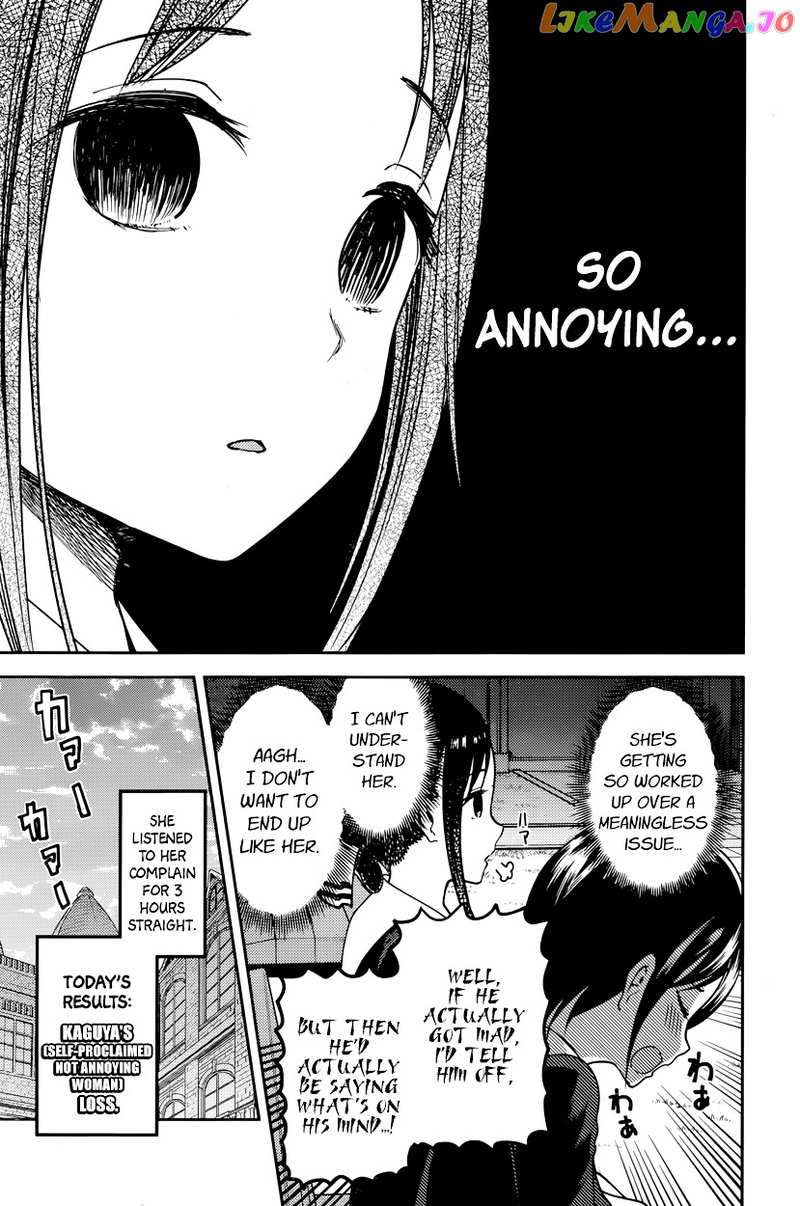 Kaguya-sama wa Kokurasetai - Tensai-tachi no Renai Zunousen Chapter 76 - page 17