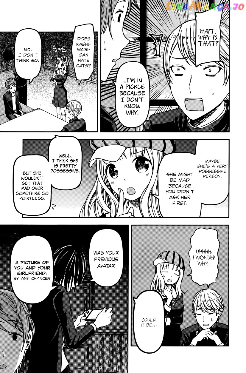 Kaguya-sama wa Kokurasetai - Tensai-tachi no Renai Zunousen Chapter 76 - page 5