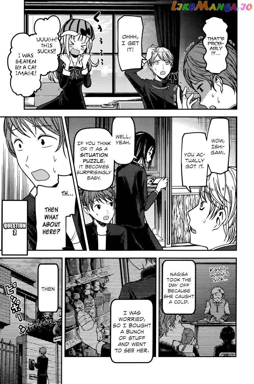 Kaguya-sama wa Kokurasetai - Tensai-tachi no Renai Zunousen Chapter 76 - page 7