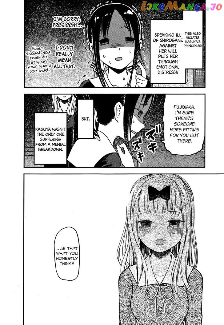 Kaguya-sama wa Kokurasetai - Tensai-tachi no Renai Zunousen Chapter 77 - page 14