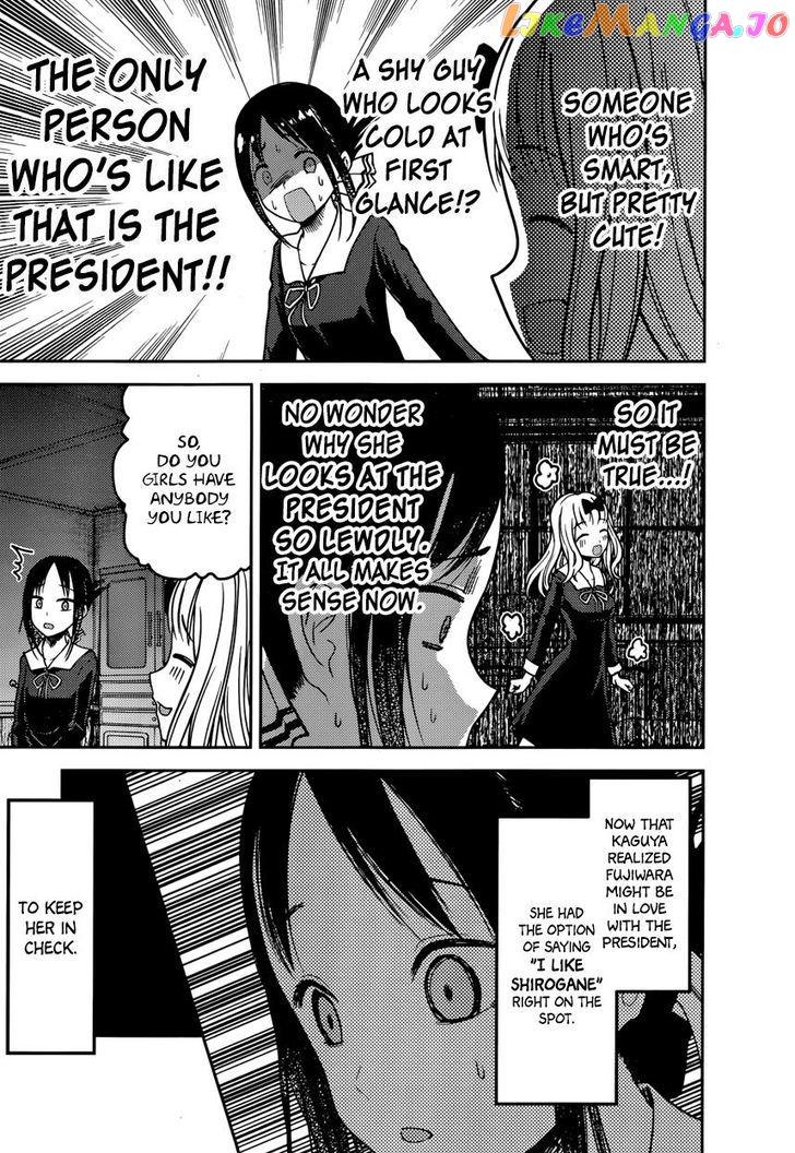 Kaguya-sama wa Kokurasetai - Tensai-tachi no Renai Zunousen Chapter 77 - page 7