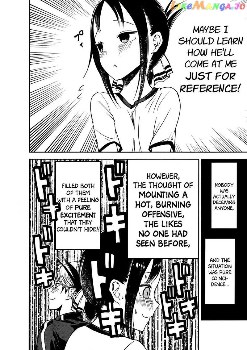 Kaguya-sama wa Kokurasetai - Tensai-tachi no Renai Zunousen Chapter 78 - page 14