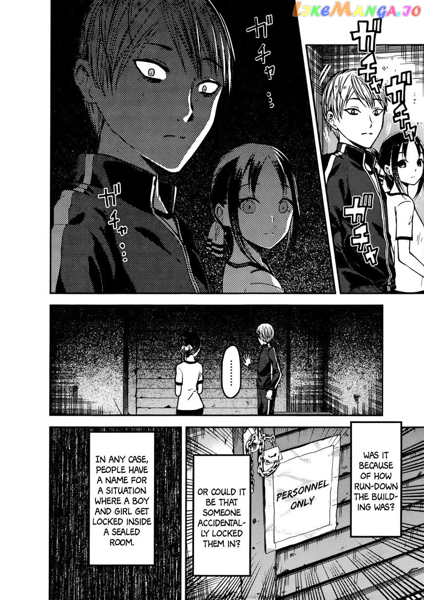 Kaguya-sama wa Kokurasetai - Tensai-tachi no Renai Zunousen Chapter 78 - page 4