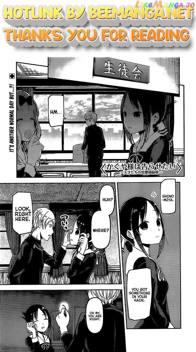 Kaguya-sama wa Kokurasetai - Tensai-tachi no Renai Zunousen Chapter 79 - page 1