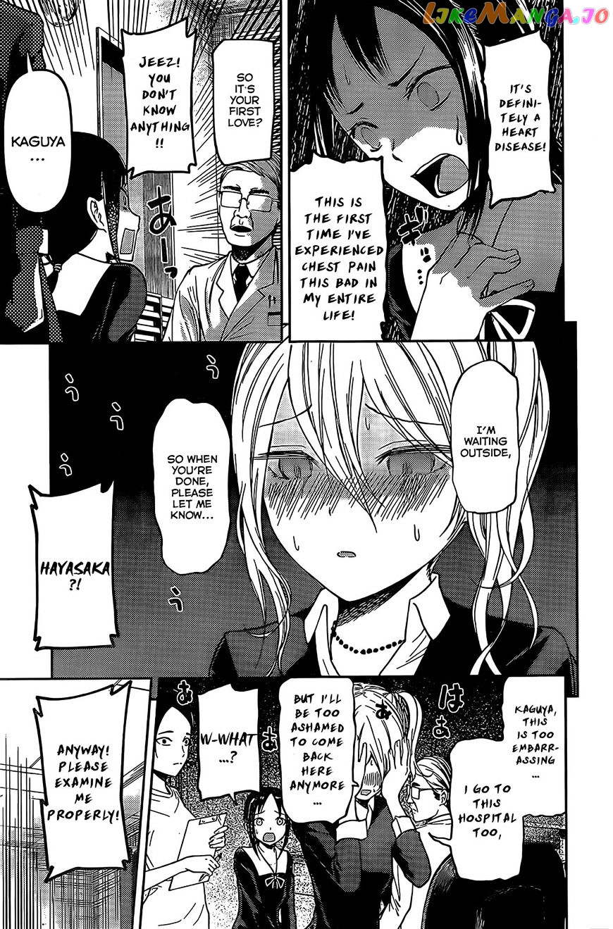 Kaguya-sama wa Kokurasetai - Tensai-tachi no Renai Zunousen Chapter 79 - page 11