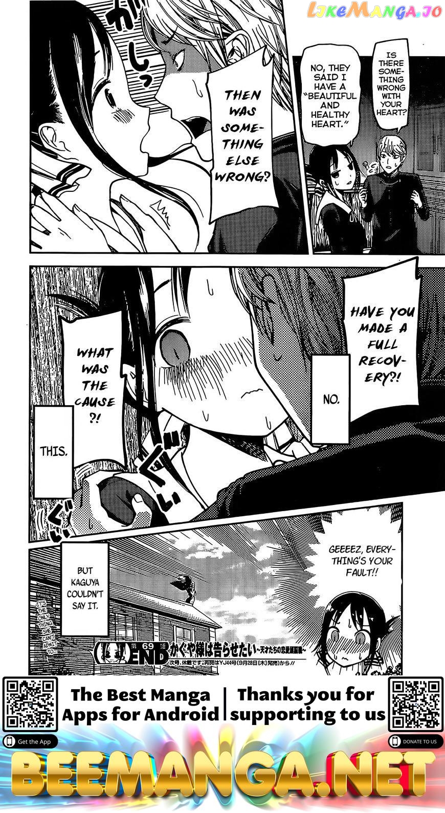 Kaguya-sama wa Kokurasetai - Tensai-tachi no Renai Zunousen Chapter 79 - page 18