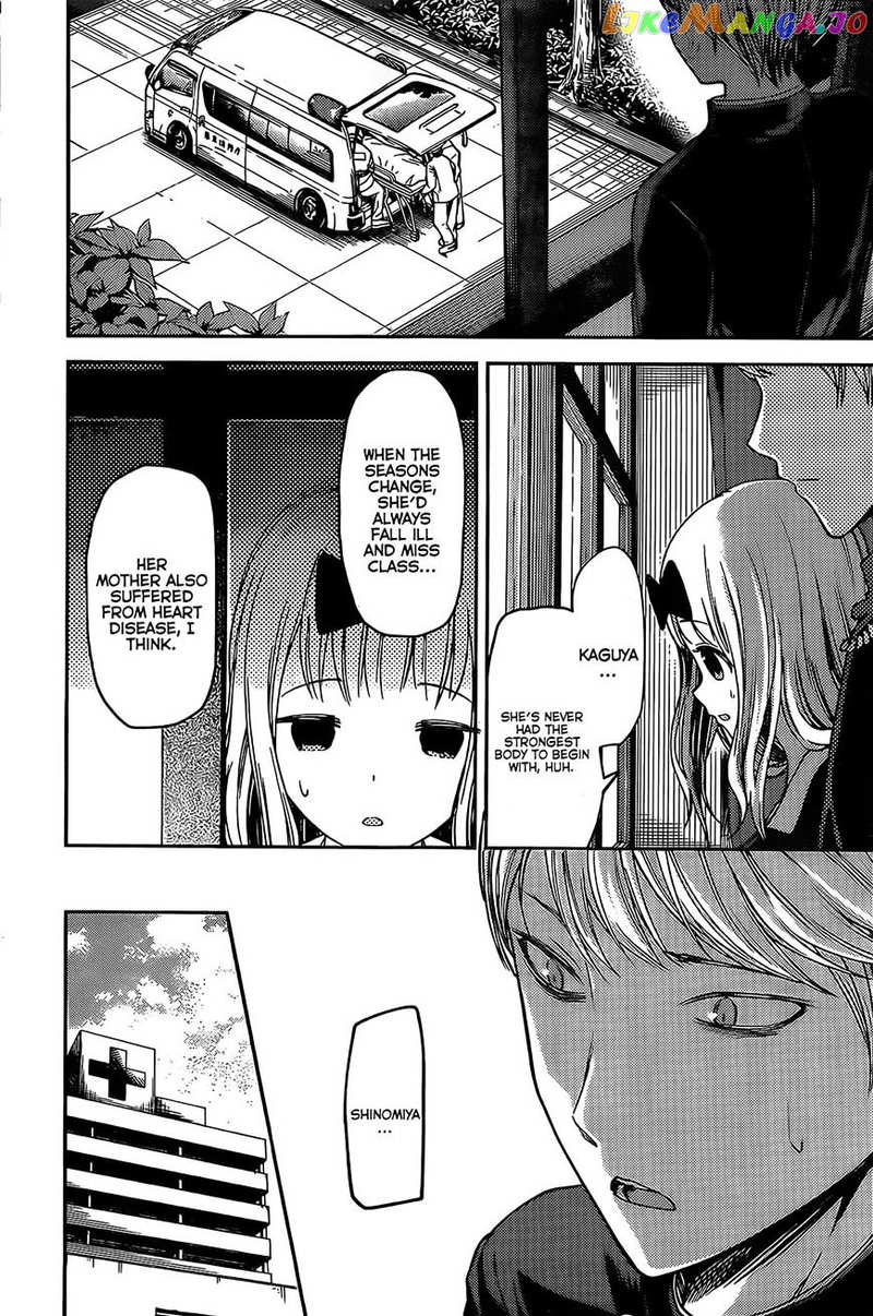 Kaguya-sama wa Kokurasetai - Tensai-tachi no Renai Zunousen Chapter 79 - page 4