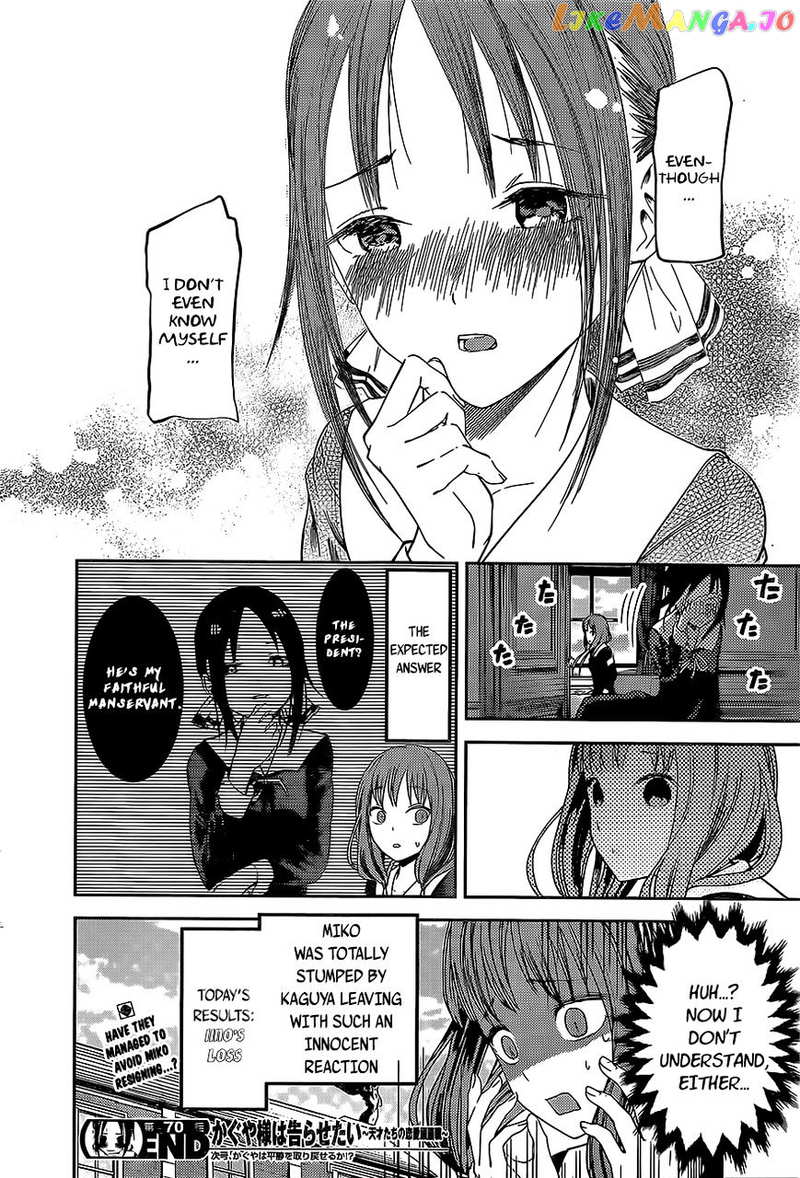 Kaguya-sama wa Kokurasetai - Tensai-tachi no Renai Zunousen Chapter 80 - page 18