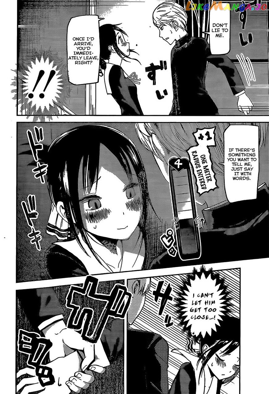 Kaguya-sama wa Kokurasetai - Tensai-tachi no Renai Zunousen Chapter 81 - page 12