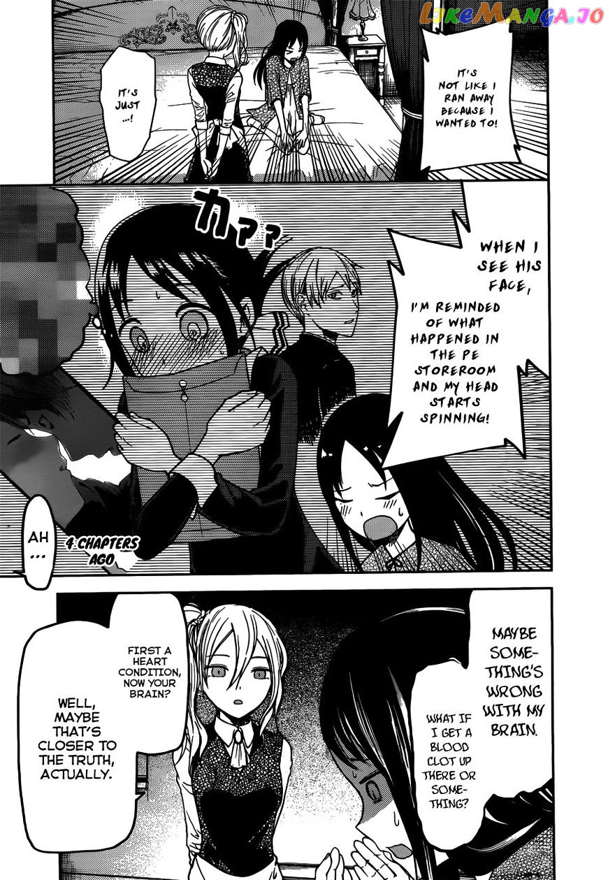 Kaguya-sama wa Kokurasetai - Tensai-tachi no Renai Zunousen Chapter 81 - page 3