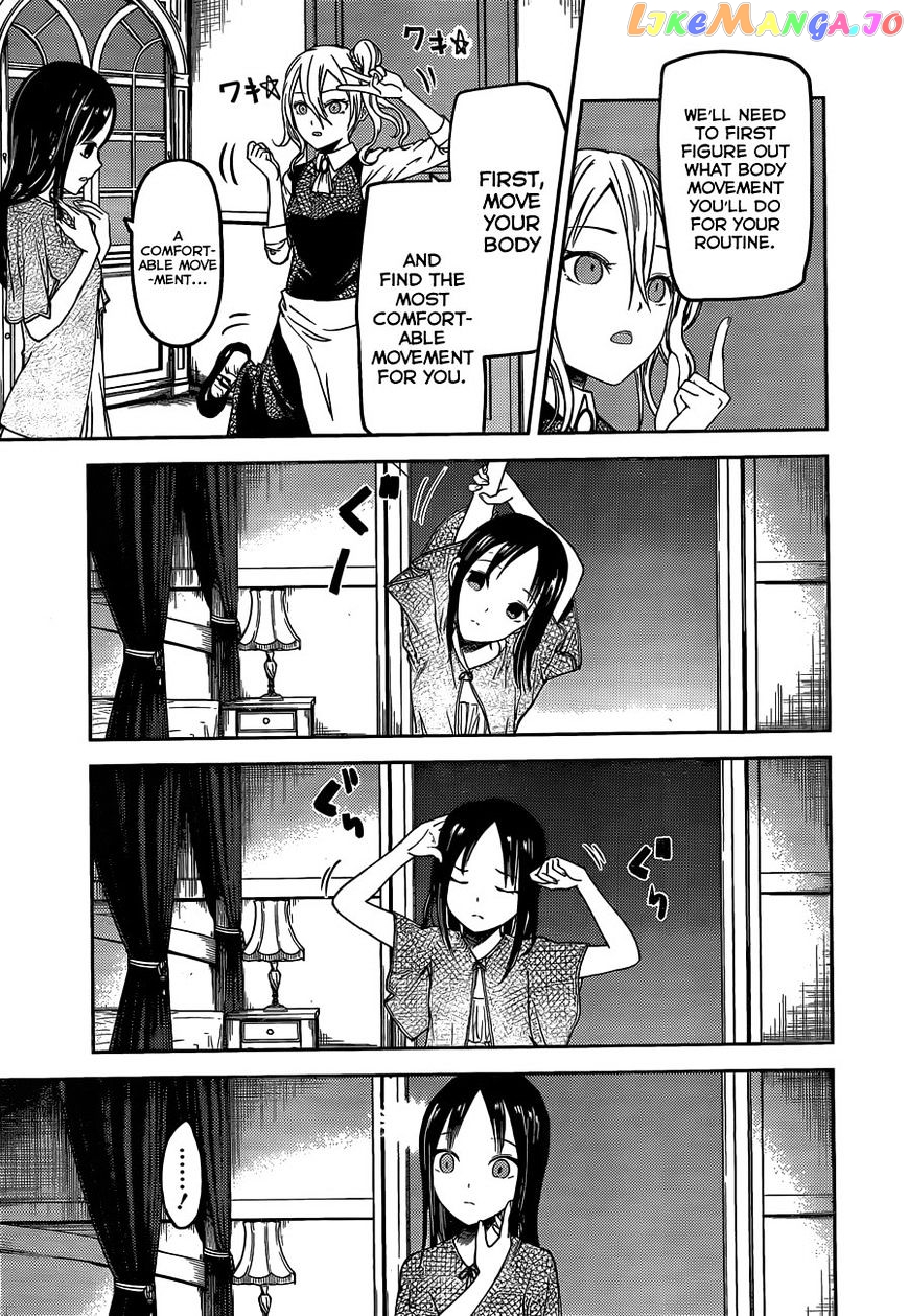 Kaguya-sama wa Kokurasetai - Tensai-tachi no Renai Zunousen Chapter 81 - page 5