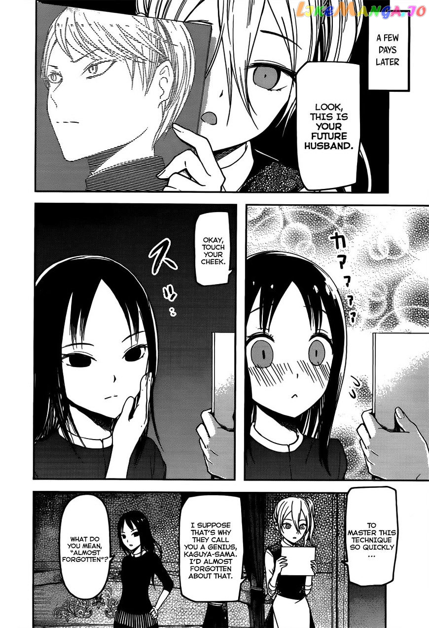 Kaguya-sama wa Kokurasetai - Tensai-tachi no Renai Zunousen Chapter 81 - page 8