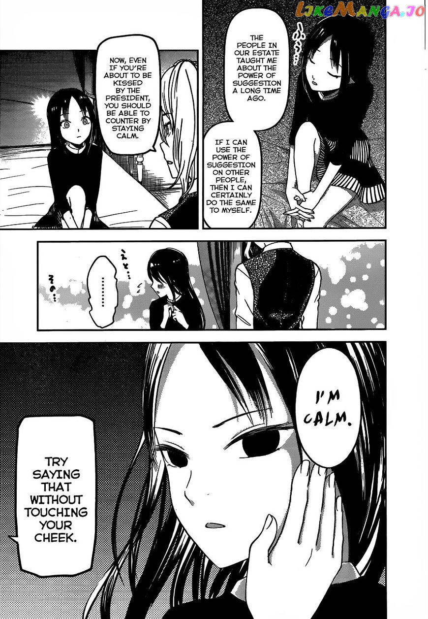 Kaguya-sama wa Kokurasetai - Tensai-tachi no Renai Zunousen Chapter 81 - page 9