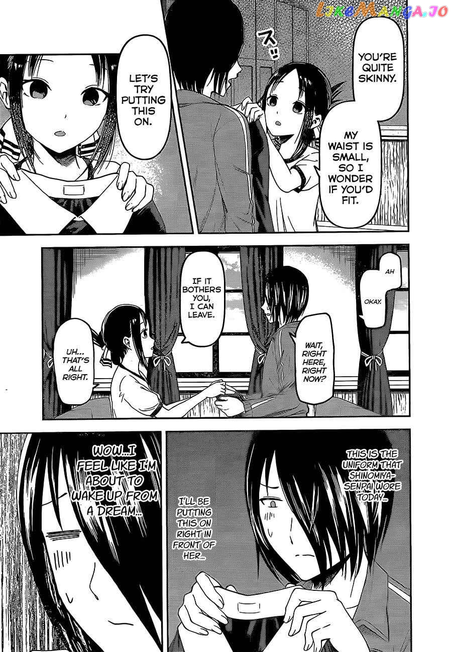 Kaguya-sama wa Kokurasetai - Tensai-tachi no Renai Zunousen Chapter 82 - page 13