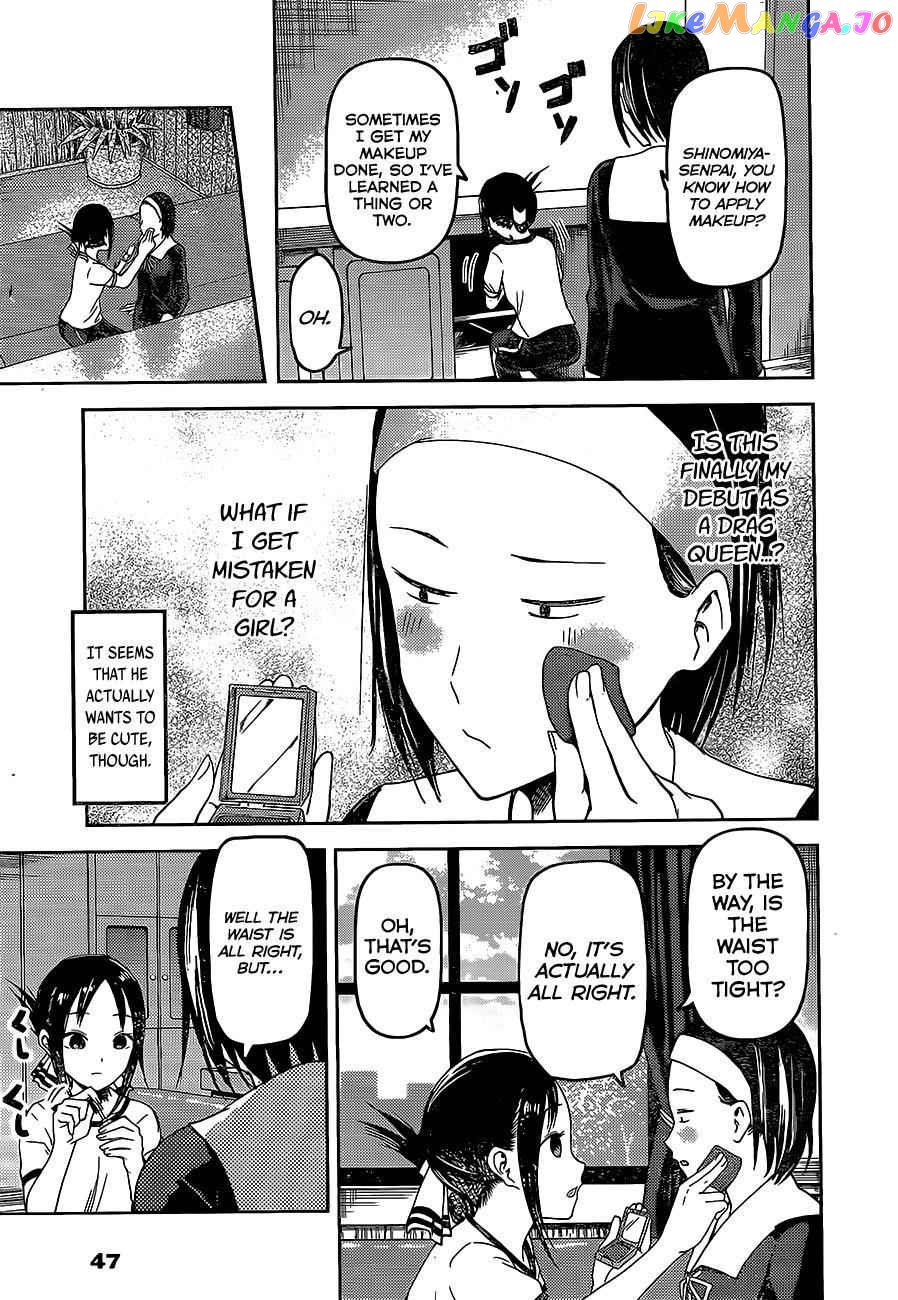 Kaguya-sama wa Kokurasetai - Tensai-tachi no Renai Zunousen Chapter 82 - page 15