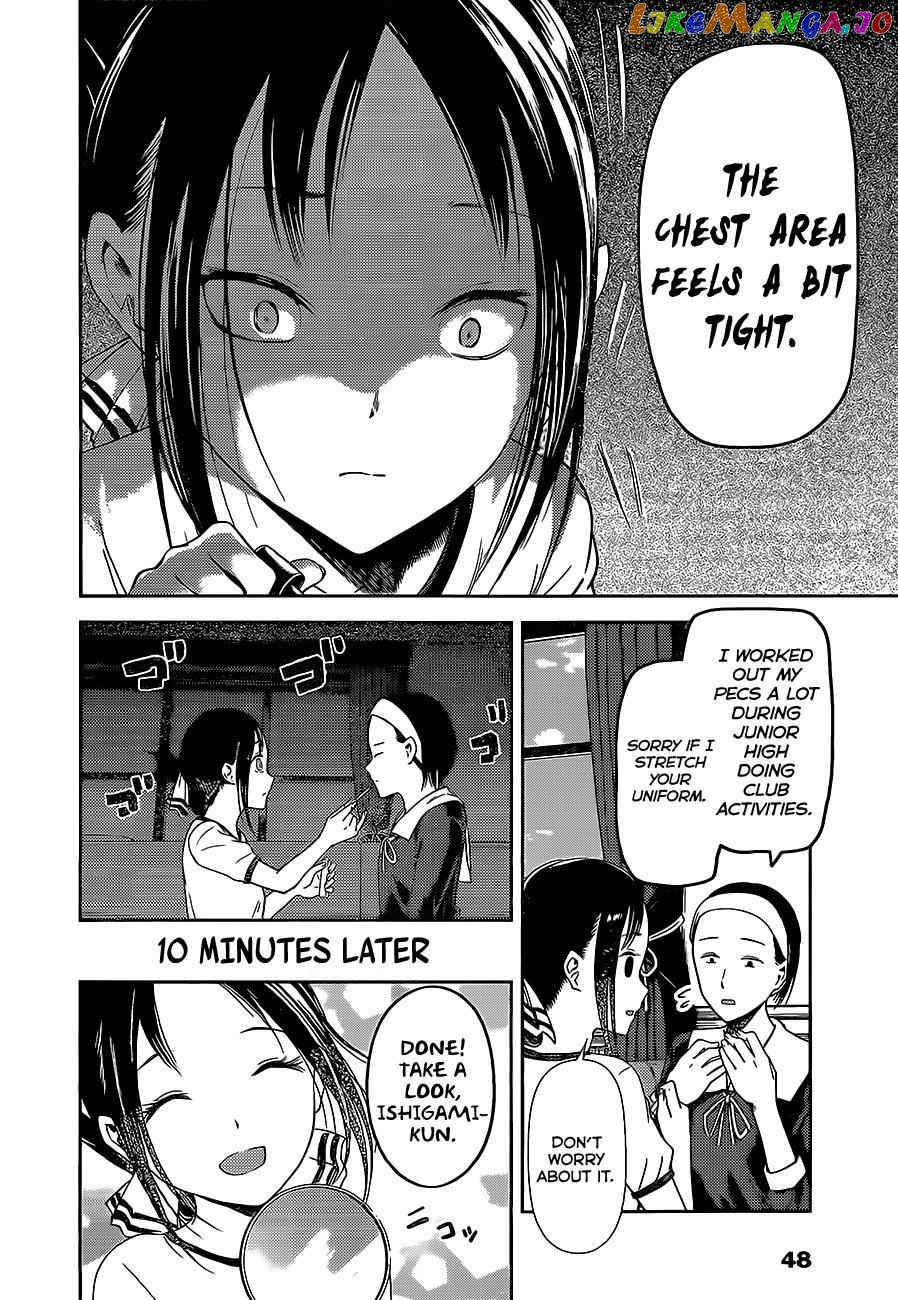 Kaguya-sama wa Kokurasetai - Tensai-tachi no Renai Zunousen Chapter 82 - page 16