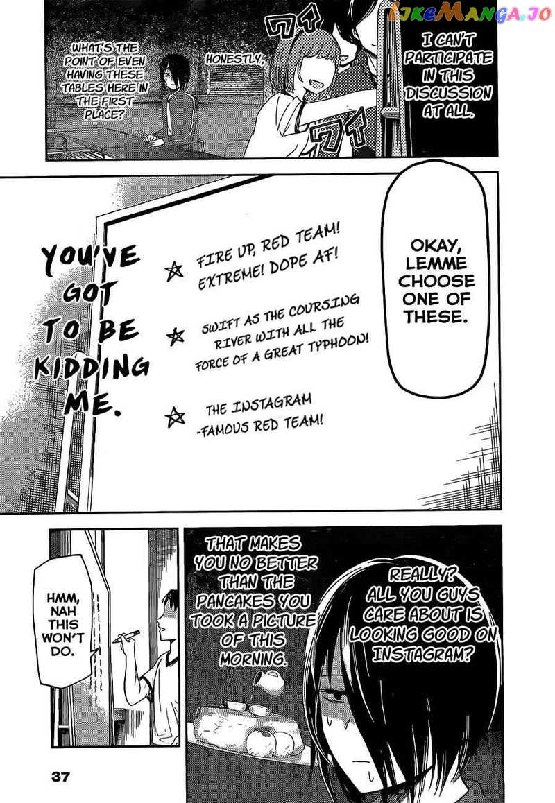 Kaguya-sama wa Kokurasetai - Tensai-tachi no Renai Zunousen Chapter 82 - page 5