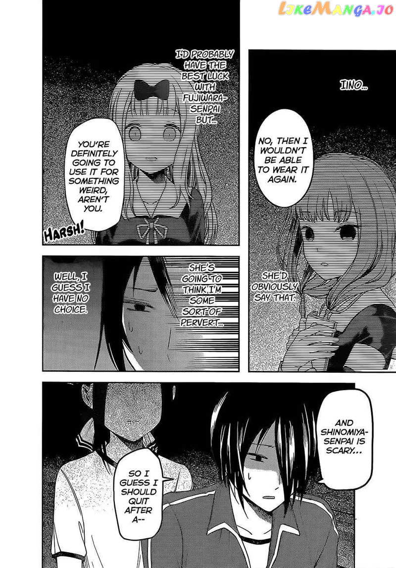 Kaguya-sama wa Kokurasetai - Tensai-tachi no Renai Zunousen Chapter 82.2 - page 10