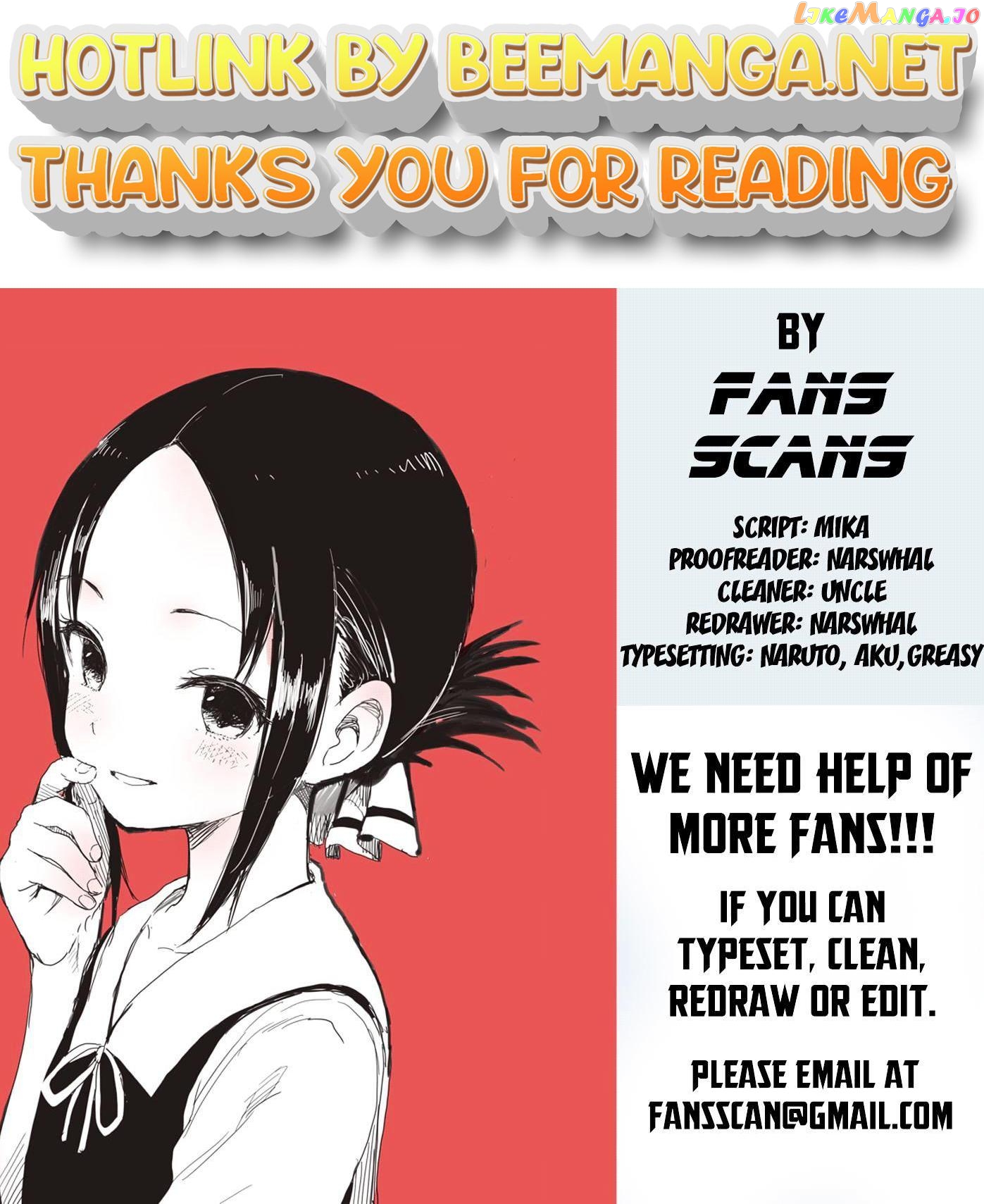 Kaguya-sama wa Kokurasetai - Tensai-tachi no Renai Zunousen Chapter 83 - page 1