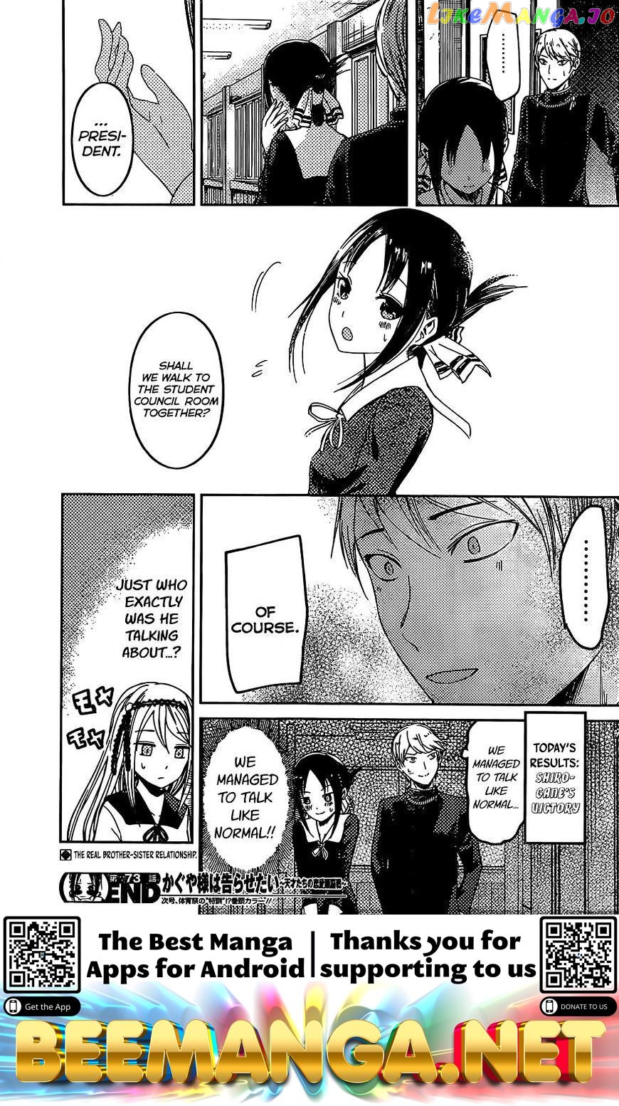 Kaguya-sama wa Kokurasetai - Tensai-tachi no Renai Zunousen Chapter 83 - page 19