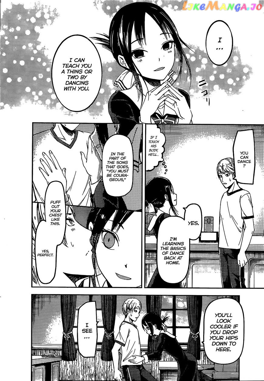 Kaguya-sama wa Kokurasetai - Tensai-tachi no Renai Zunousen Chapter 84 - page 11