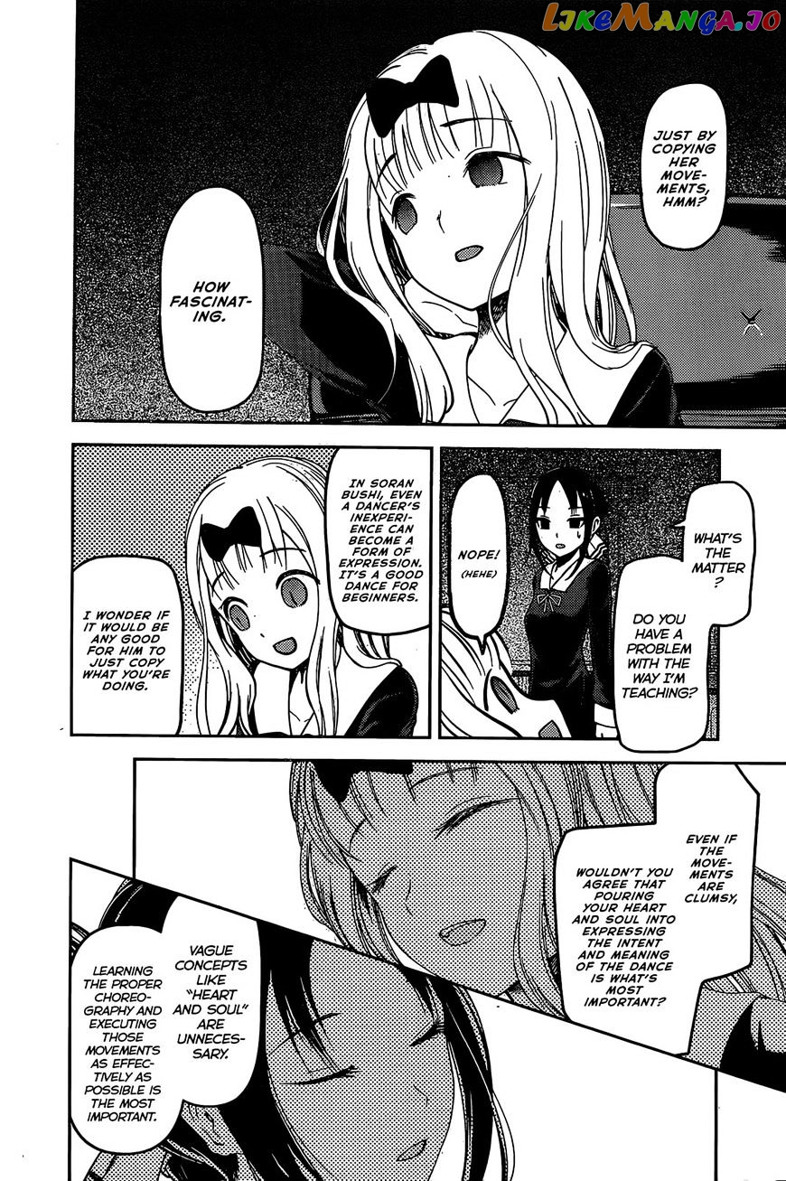 Kaguya-sama wa Kokurasetai - Tensai-tachi no Renai Zunousen Chapter 84 - page 15