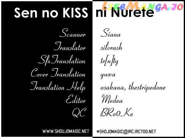 Sen no Kiss ni Nurete chapter 1 - page 2