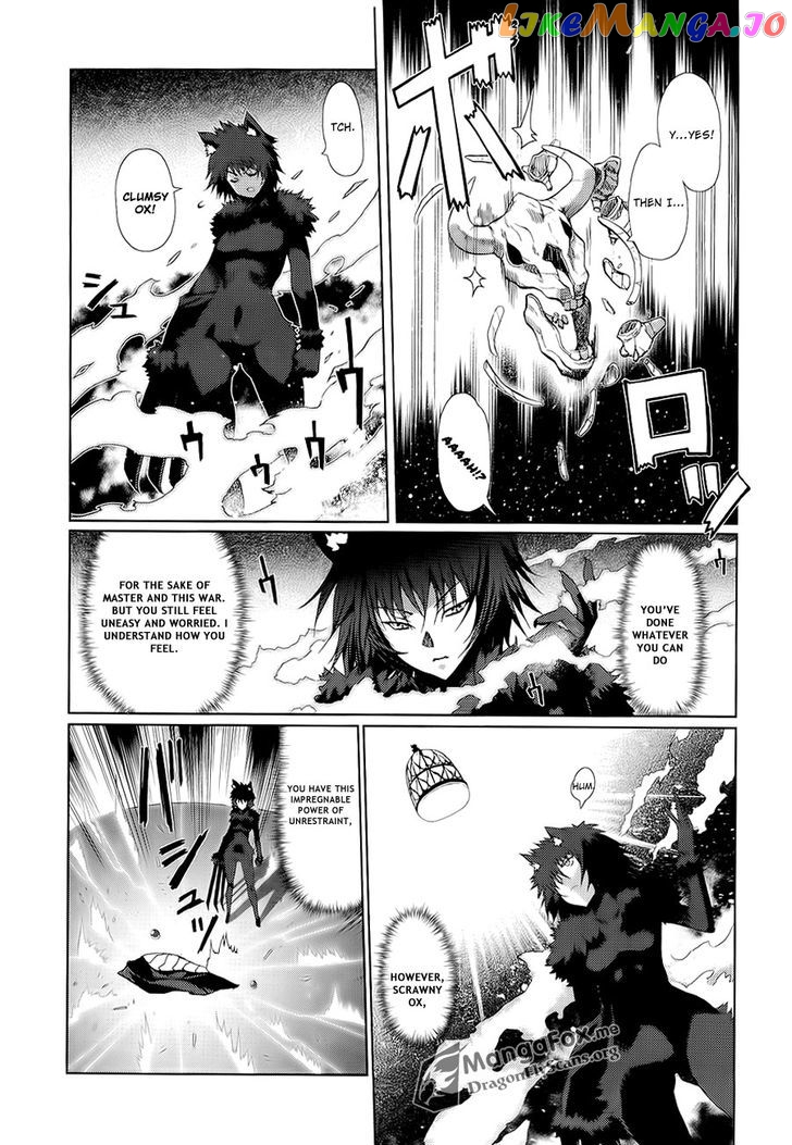 Shakugan no Shana X Eternal Song - Harukanaru Uta chapter 7 - page 17