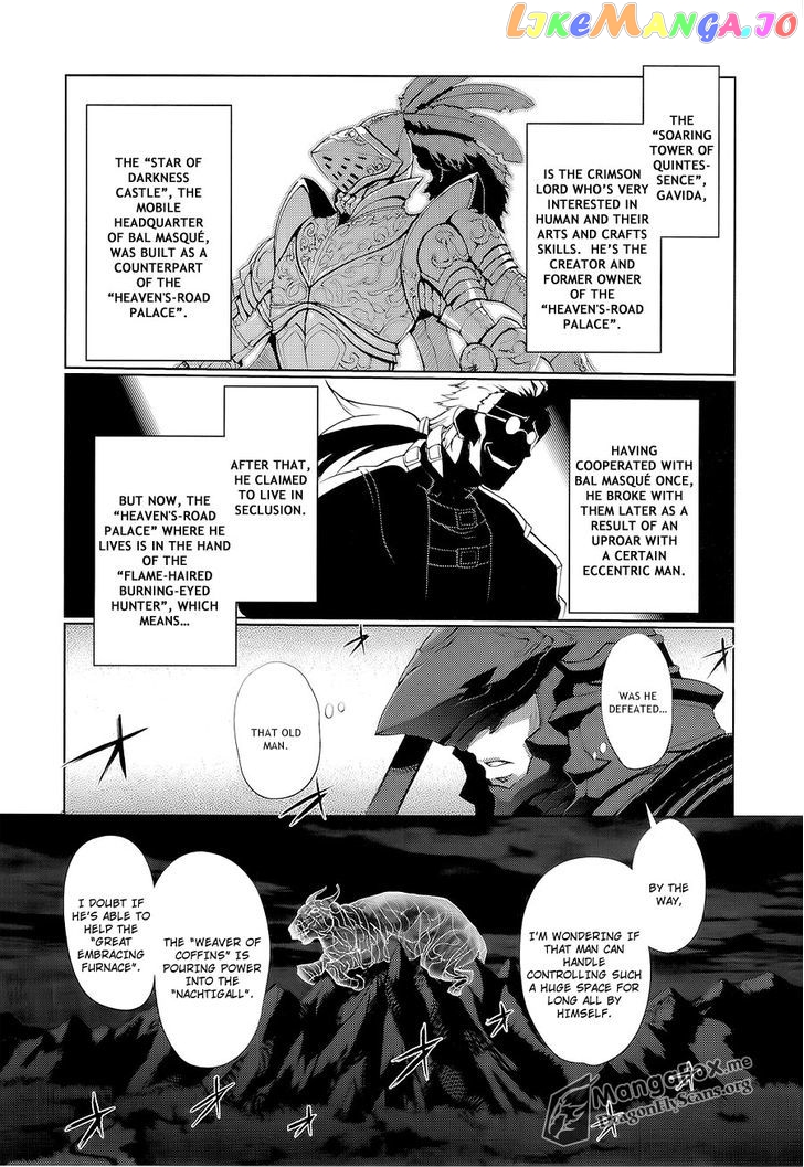 Shakugan no Shana X Eternal Song - Harukanaru Uta chapter 11 - page 4