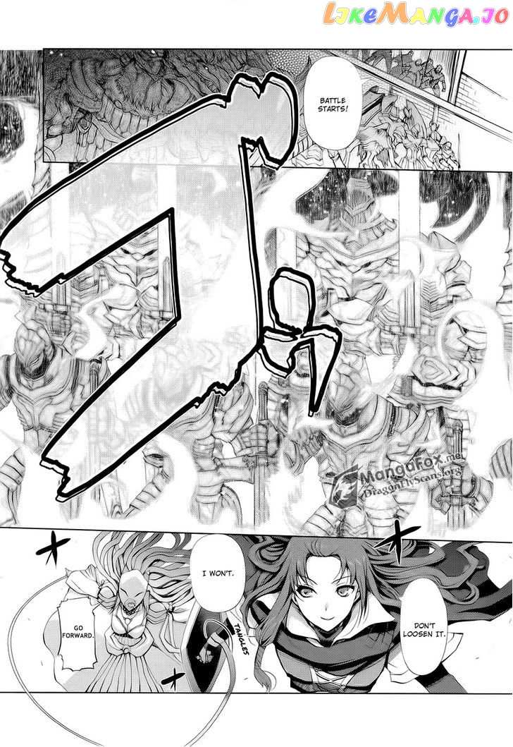 Shakugan no Shana X Eternal Song - Harukanaru Uta chapter 12 - page 4
