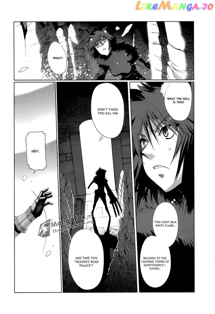 Shakugan no Shana X Eternal Song - Harukanaru Uta chapter 13 - page 12