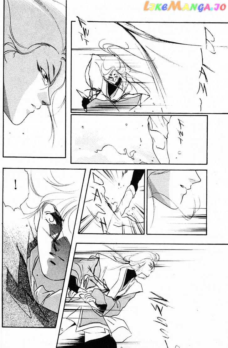 Shin Kyuuketsukihime Miyu chapter 5 - page 121