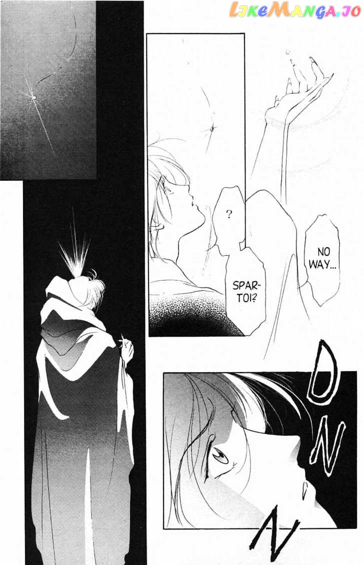 Shin Kyuuketsukihime Miyu chapter 5 - page 144