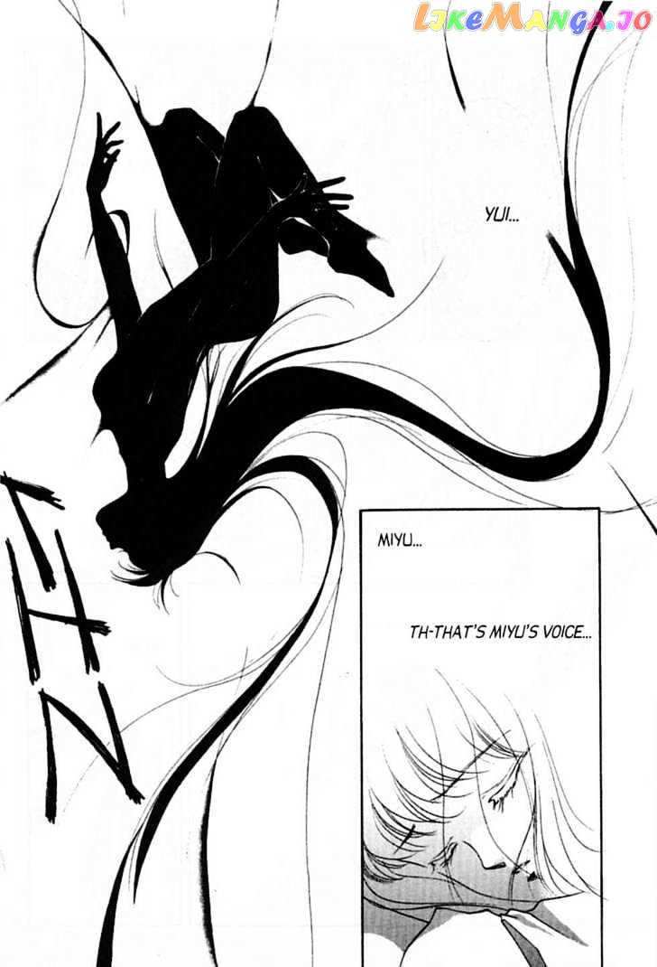 Shin Kyuuketsukihime Miyu chapter 7 - page 140