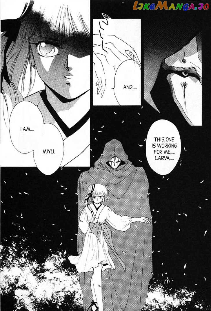 Shin Kyuuketsukihime Miyu chapter 7 - page 167