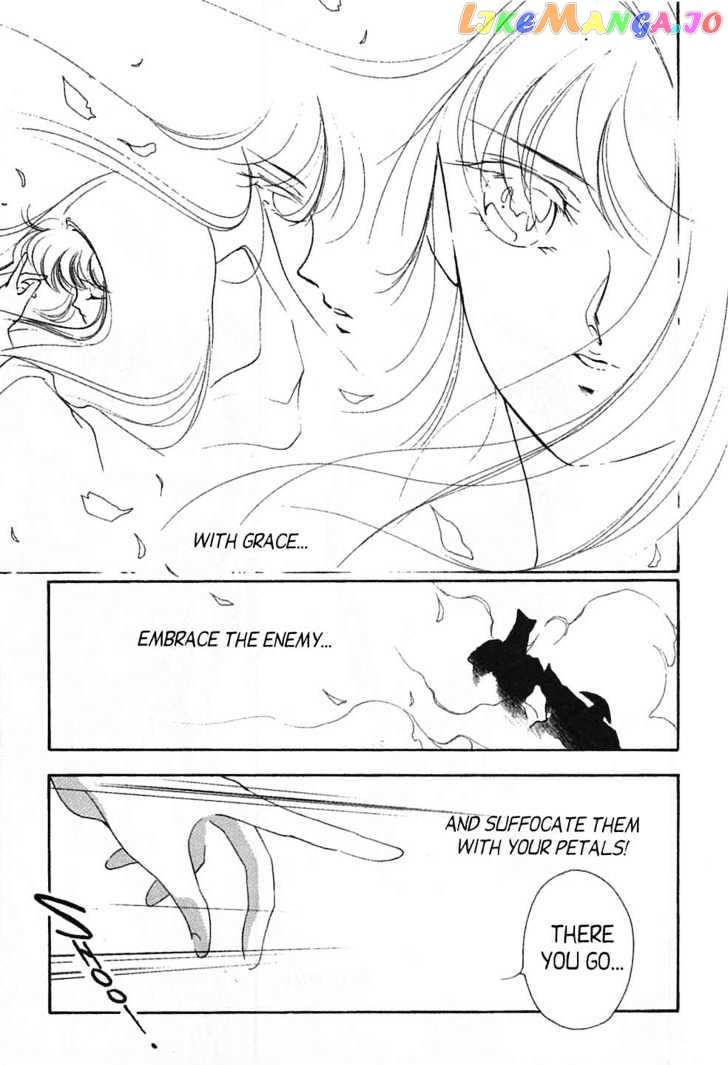 Shin Kyuuketsukihime Miyu chapter 7 - page 23
