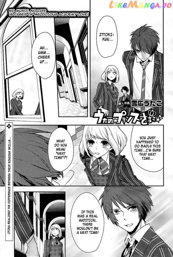 Uta no Prince-sama chapter 3 - page 1