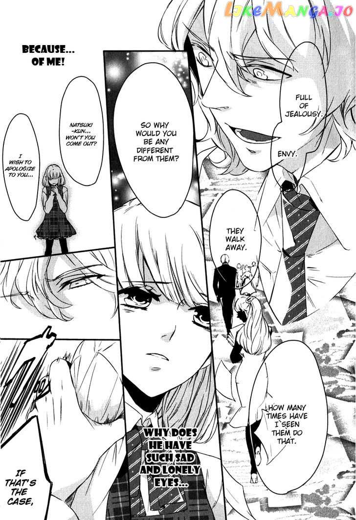 Uta no Prince-sama chapter 6 - page 4