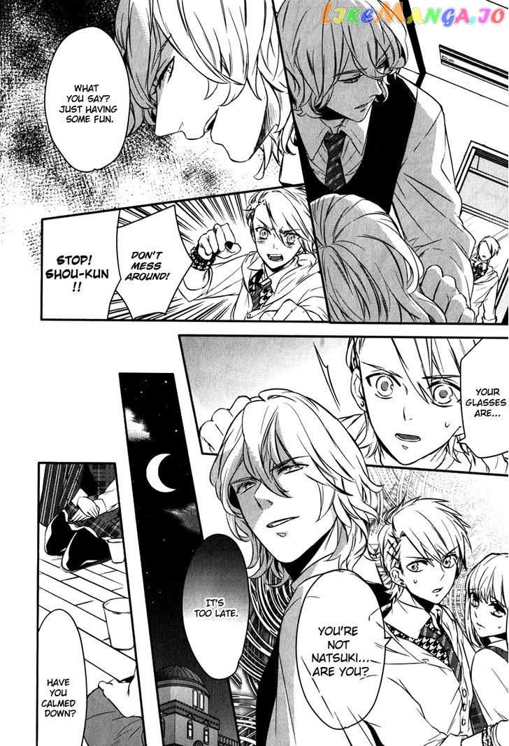 Uta no Prince-sama chapter 6 - page 6