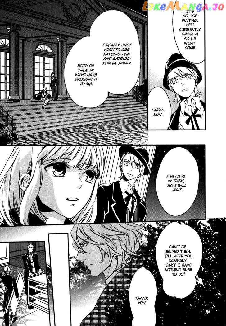 Uta no Prince-sama chapter 6 - page 9