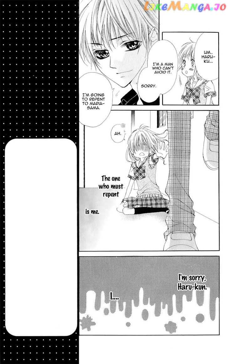 Yogoto Akuma to Kiss o Suru chapter 2 - page 13